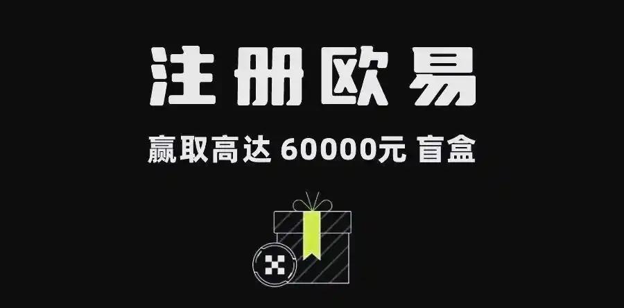 欧亿交易所app下载官网:正版下载入口与安全安装指南